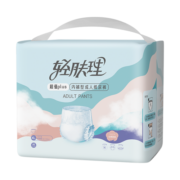 全棉时代成人拉拉裤【臀围：90-150cm 】XL10片内裤型纸尿裤老年人产妇