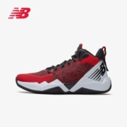 New Balance NB 2WXY系列休闲运动篮球鞋 BB2WXYRW/BG/WB/GR