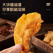 比比赞 酥脆 猪油渣