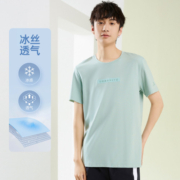 3日10点：XTEP 特步 男子运动T恤 9782290101012406T