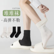 11点开始、天降福利：EUISVI  堆堆袜2双