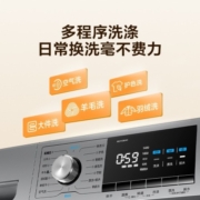 美的（Midea）滚筒洗衣机全自动 10公斤变频除螨洗烘一体 双蒸汽恒温洗 MD100A5 洗烘一体 MD100A5