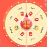 京东 完成浏览任务抽京东福利 WZL