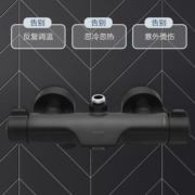摩恩黑色恒温花洒淋浴花洒套装家用淋雨喷头沐浴智能增压花洒套装