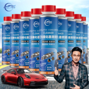 超级补贴：仆旅 三元崔化器清洗剂 燃油宝300ml