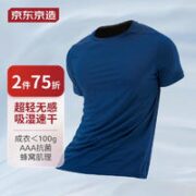 某东京造 男款运动T恤 23SS-C051