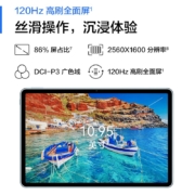 京东百亿补贴：HUAWEI 华为 MatePad 11 曜石灰 WiFi 6GB+128GB