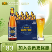 燕京啤酒 V10精酿白啤10度 426ml*12瓶整箱装