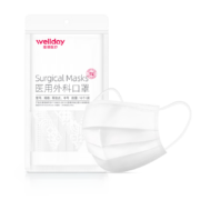 维德（WELLDAY）一次性医用外科口罩10只/袋 医用外科灭菌级-粉色10只