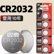 聚划算百亿补贴：双鹿2025/2032汽车纽扣电池 1粒装