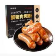 京喜APP:  鲜京采 0添加黑猪肉特级烤肠 1kg 20根