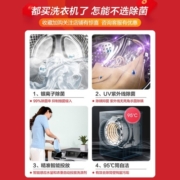 小天鹅（ LittleSwan）滚筒洗衣机全自动10公斤变频 全时巡航除菌 洗涤剂智能投放 智能家电 洗烘一体机TD100VT616WIADY-T1B