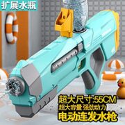 kidsdeer 儿童电动连发水枪高压
