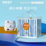 PLUS会员：Beaba: 碧芭宝贝 盛夏光年系列 婴儿拉拉裤 XXL30片*2件