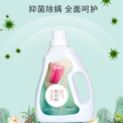 惠寻 京东自有品牌 抑菌除螨洗衣液 4斤装