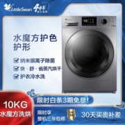 小天鹅（LittleSwan）洗衣机滚筒全自动洗烘一体 10公斤大容量水魔方除菌智能京品家电以旧换新 【行业推荐】洗烘一体 TD100V86WMADY5