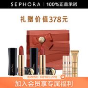 LANCOME 兰蔻 全新菁纯丝绒雾面唇膏方形套装(196+295+赠 菁纯粉底液5ml*2+卸妆乳15ml）