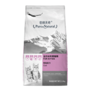 伯纳天纯幼猫猫粮 成长管理 鳕鱼蔓越莓猫主粮1.5kg营养倍护系列