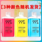 天降福利：PISSA 内衣内裤清洗液 280ml