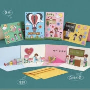 教师节贺卡 儿童手工diy制卡片 大号贺卡材料包随机一张