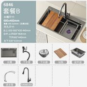 SSWW 浪鲸 纳米304不锈钢厨房水槽单槽台下盆洗B款-68*46枪灰色 配冷热抽拉龙头