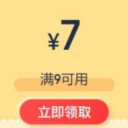 京东优惠券 wzl