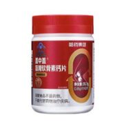 新盖中盖 哈药盖中盖 氨糖软骨素钙片 42片/瓶