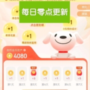 京东 公众号粉丝福利 兑换0.88元红包/京豆等 wzl