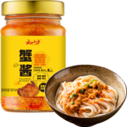 云山半 蟹黄酱 海鲜酱拌饭酱秃黄油拌面酱 蟹粉酱即食蟹黄膏酱料250g