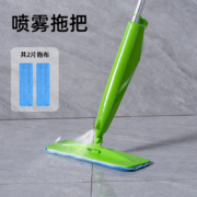 宜洁 喷雾拖把 30cm面板+2块拖布