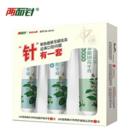 两面针（LMZ）中药牙膏 减轻牙龈问题 养龈固齿 套装3支420g
