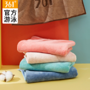 30号开始：361° 游泳速干吸水浴巾