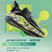 XTEP 特步 动力巢2.0 官方旗舰店跑步运动鞋