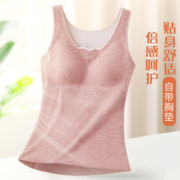 芬腾 秋冬加绒加厚无痕带胸垫保暖背心 3色