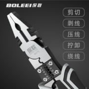 天降福利、11点开始：BaoLian 保联 尖嘴钳 6寸