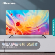 海信（Hisense） 海信电视E3F-PRO四核人工智能语音液晶平板HDR4K超清全面屏环绕立体声 65英寸