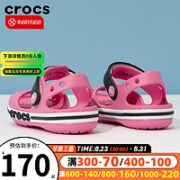crocs 卡骆驰 透气休闲凉鞋拖鞋 205400-669