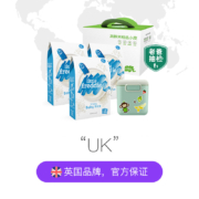 Little Freddie 小皮 婴儿有机高铁米粉 160g*3盒礼盒装 带米粉罐