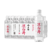 plus会员今麦郎 凉白开熟水饮用水550ml*24瓶*5件