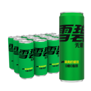 京东plus、限广东: 可口可乐（Coca-Cola）雪碧 Sprite 无糖零卡 330ml*12瓶*2件