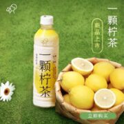 HEYTEA 喜茶 一颗柠茶低糖0脂解腻果汁茶饮料整箱 鸭喜香柠茶450mL*15瓶