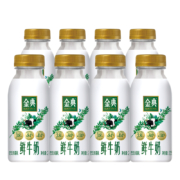 新低！金典 巴氏杀菌鲜牛奶 235ml*8瓶*2件