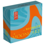 迁迁记 流心月饼礼盒 60g*4个*2盒 奶黄/巧克力/抹茶流心月饼