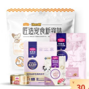 学生用户、概率券：麦富迪 猫粮猫零食 尝鲜大礼包 413g 幼猫款