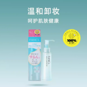 20点！百亿补贴！FANCL 芳珂 纳米卸妆油 120ml
