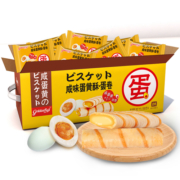 金富士夹心蛋卷568g咸味蛋黄豆乳味网红零食品彩箱礼盒送礼实惠装