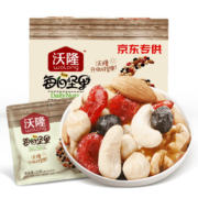 沃隆 每日坚果JD专供款 混合坚果年货礼品礼盒休闲零食健康零食525g （25g*21袋）/盒*2