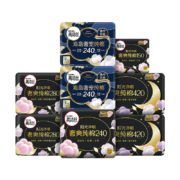 高洁丝（Kotex）卫生巾 臻选 日夜组合8包64片