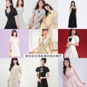 乐町 夏季学院风甜美碎花法式连衣裙裙合集 59款