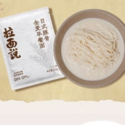 20日10点开始、2000件，聚划算百亿补贴：拉面说 日式豚骨全麦面条 155g